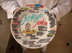 В Таганроге снимают сериал «Зеркало лжи»