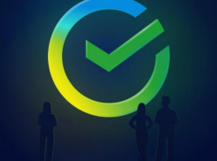 Таганрожец перевёл 307 тысяч мошеннику через приложение банка 