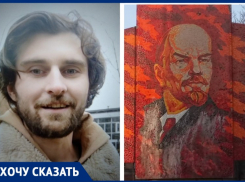 Ленин - жил, Ленин - жив, Ленин - будет жить в сердцах таганрожцев