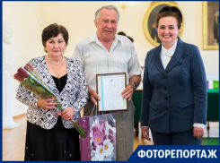 В Таганроге 12 пар-юбиляров удостоились награды в рамках Международного дня семьи