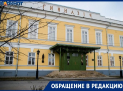 «Позор! Больше к вам не приедем», - жительница Воронежа возмущена Таганрогом
