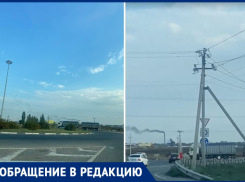 Дым и резкий запах в Таганроге 