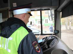 В Таганроге завершилась операция «Автобус»