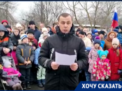 Десятки жителей СНТ, отрезанные от Таганрога, обратились к президенту Владимиру Путину