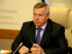 В Таганроге построят ледовый каток и отремонтируют стадион