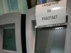Таганрожцам приходится занимать очередь к врачу с 6 утра