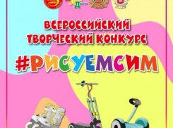 Правила ПДД с помощью кисти и красок