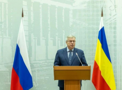 Как прошел визит губернатора в Таганрог 12 декабря