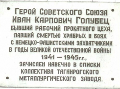 О тебе, любимый город: улица героя Ивана Голубца