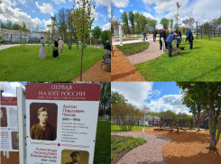 Оркестр и театральные сценки: в Таганроге состоялось торжественное открытие «Гимназического сада» 