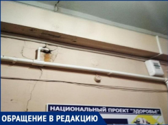  Горожанка показала ужасающий вид таганрогской детской поликлиники