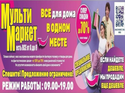 День, когда начинается забота о себе