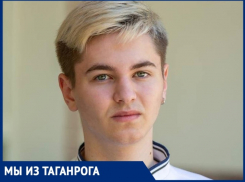 Выпускник из Таганрога по двум ЕГЭ набрал по 100 баллов