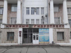 В Таганроге горит заброшенный цех «Красного гидропресса»