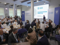 Юрий Слюсарь: «У региона есть все условия, чтобы стать флагманом новой экономики»