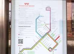 В Таганроге трамваи изменят график движения - рассказываем подробности