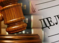 В Таганроге была оштрафована частная фирма 