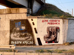 На заборах Таганрога появились рисунки на тему безопасности на дорогах 