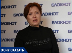 «Я не боюсь остаться на улице, я боюсь, что таганрогские органы опеки заберут моих детей!»