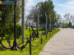 Таганрог: прогноз погоды на выходные дни 24 и 25 июня 