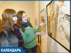 Календарь: 23 ноября - Международный день акварели