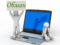 В Таганроге мужчина вновь «попался на удочку « мошенников