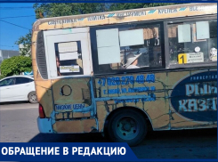 Сколько можно издеваться: таганроженка снова жалуется на вопиющее состояние маршрутки