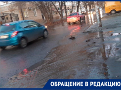 Текут ручьи, бегут ручьи: таганрогская «Роза» на выходных утопала в воде