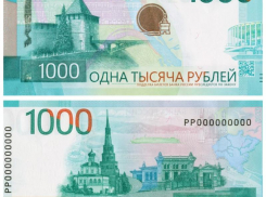 Критические высказывания россиян и таганрожцев дошли до ЦБ РФ