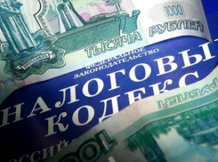 Таганрогский бизнесмен скрыл от налоговой более 20 миллионов рублей