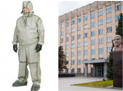 Администрация Таганрога стала нуждаться в защитных костюмах
