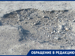 «Золотая коса» под Таганрогом  из - за убитых дорог становится гиблым местом