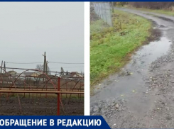 «Раз дорогу не могут доделать по-людски, то света нам точно не видать…»