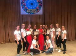 Танцевальный ансамбль из Таганрога получил Гран-при на областном конкурсе