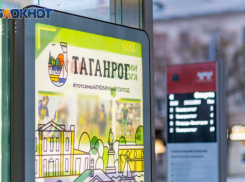 Драки в Таганроге продолжаются: на этот раз в трамвае 