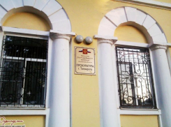 Прокуратура  Таганрога заступилась за сирот