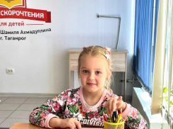 Как вырастить успешного и уверенного в себе ребенка