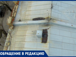 Таганрожец - Ростелекому: «А что с решетками?»