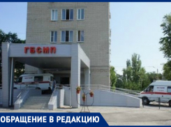 Таганроженка благодарит врачей инфекционного отделения БСМП