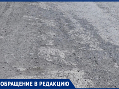 Недолго радовались: засыпанная в СНТ под Таганрогом дорога развалилась через две недели