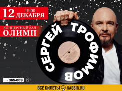 Душа русского шансона приглашает вас на встречу