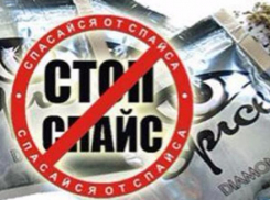 Странным поведением выдал себя полицейским   наркоторговец в Таганроге