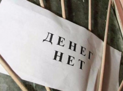 Полумиллионный долг по заработной плате выплатили экс-работникам таганрогской фирмы