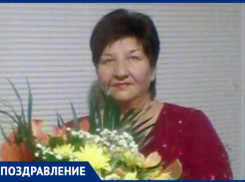 Сегодня свой день рождения отмечает Любовь Садовникова