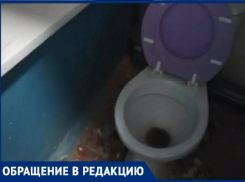 Из-за ремонта в доме по улице Чехова, таганрожцы уже неделю лишены воды