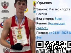 Спортсмен из Таганрога получил звание Мастера спорта по боксу впервые за последние 22 года