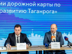 Глава администрации Таганрога совместно с замгубернатором РО провели пресс-конференцию  