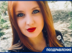 Сегодня День рождения отмечает  Анжелика Морозова - руководитель волонтерского отряда «Феникс»