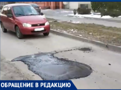 Смолянистой жижей в Таганроге ремонтируют дороги