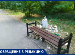 «Красота» на каждом шагу в одном из скверов Таганрога